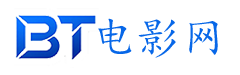 bt电影网-最新电影_热播电视剧_手机电影网_vip影视大全